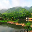 重渡沟(AAAA级旅游景区) 重渡沟(AAAA级旅游景区)