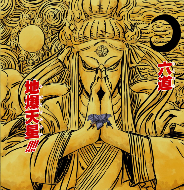 漩涡鸣人(鸣人)