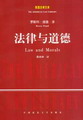 罗斯科·庞德 罗斯科·庞德