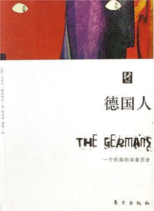 德国人(地域归属概念) 德国人(地域归属概念)