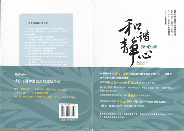 吴云艳 吴云艳