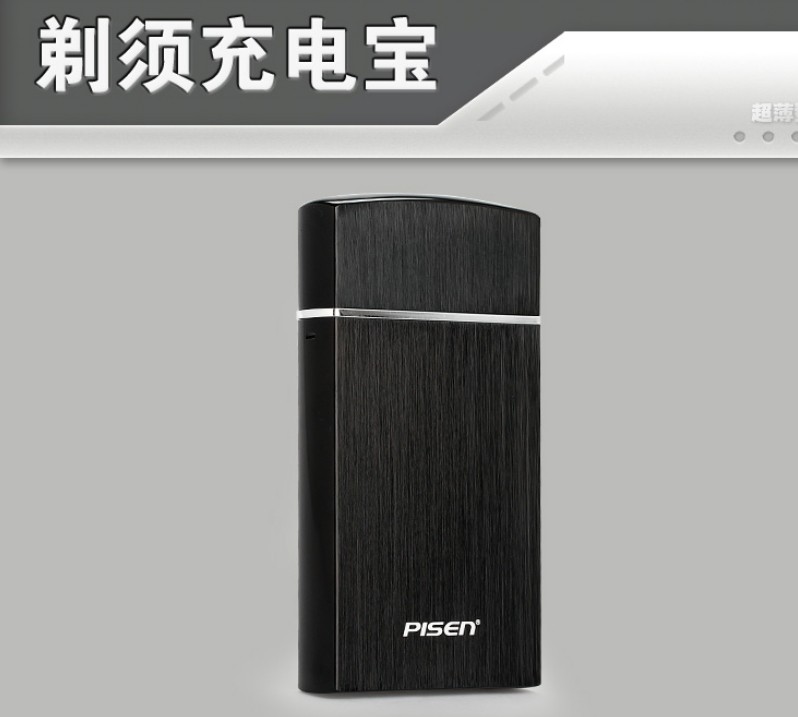 剃鬚刀(生活用品) 剃鬚刀(生活用品)