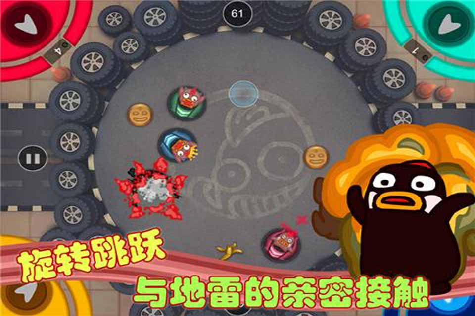 小幺鸡碰碰车 小幺鸡碰碰车