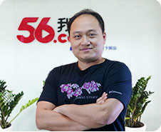 56网创始人之一谭毅 56网创始人之一谭毅