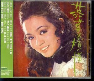 崔姬 崔姬