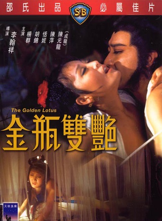 刘慧玲