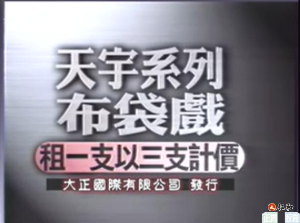 天宇天羽 天宇天羽