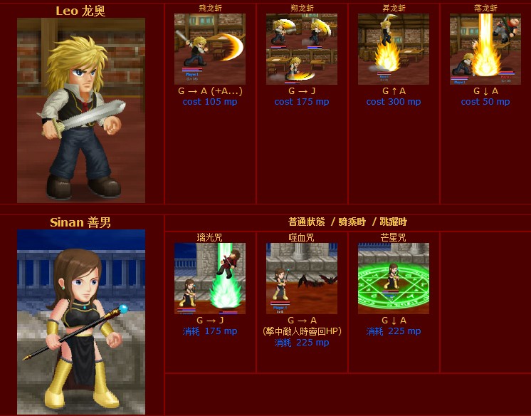 英雄大作战V0.65 英雄大作战V0.65