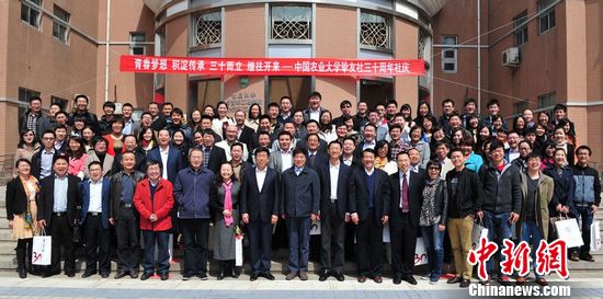 挚友社三十周年社庆,与会老挚友和领导合影 挚友社三十周年社庆,与会老挚友和领导合影