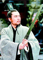 越王勾践(2007年陈宝国主演电视剧)