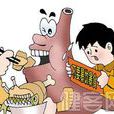 小儿食烧 小儿食烧