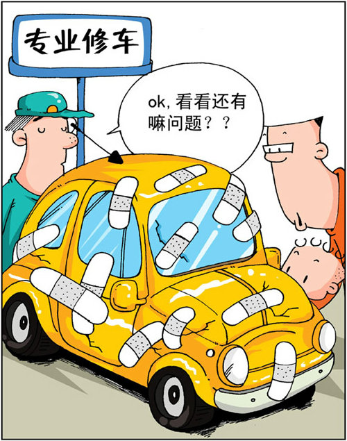 汽车抛光打蜡 汽车抛光打蜡