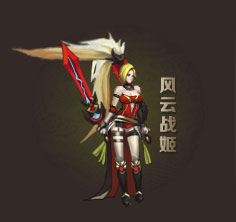 街机三国