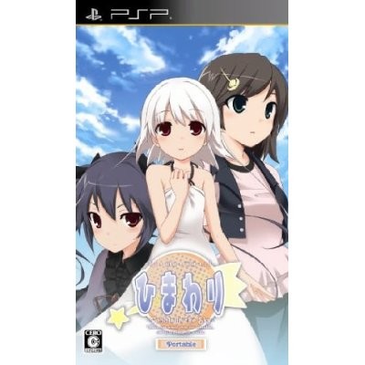 向日葵天空鹅卵石携带版 向日葵天空鹅卵石携带版