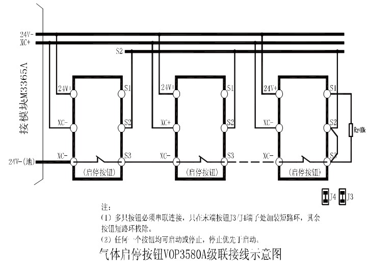 JBF-VOP3580A紧急启停按钮接线图 JBF-VOP3580A紧急启停按钮接线图