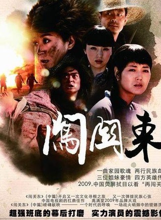 濮存昕