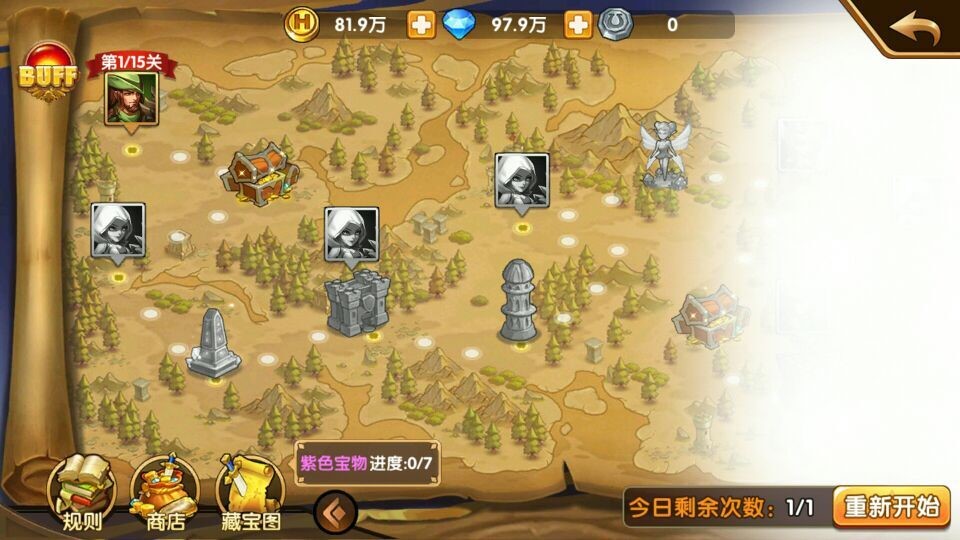 英雄无敌战争纪元 英雄无敌战争纪元