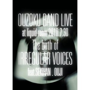 王族band 王族band