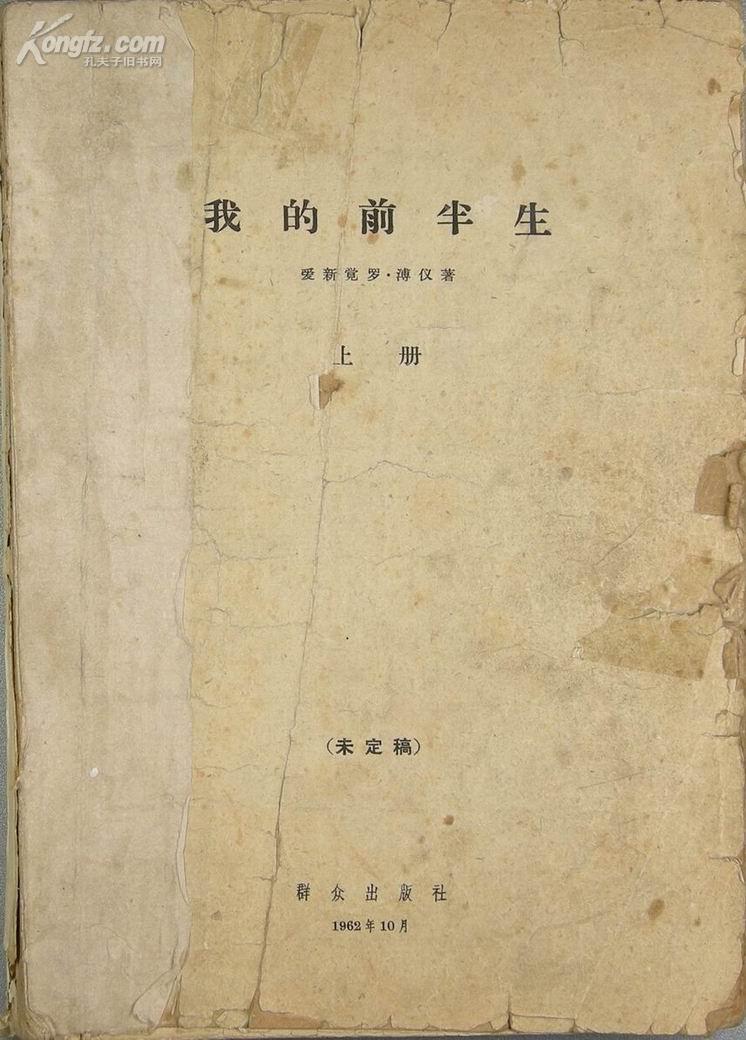 未定稿 未定稿