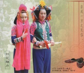 惠安女服饰 惠安女服饰