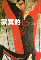黑虹 黑虹
