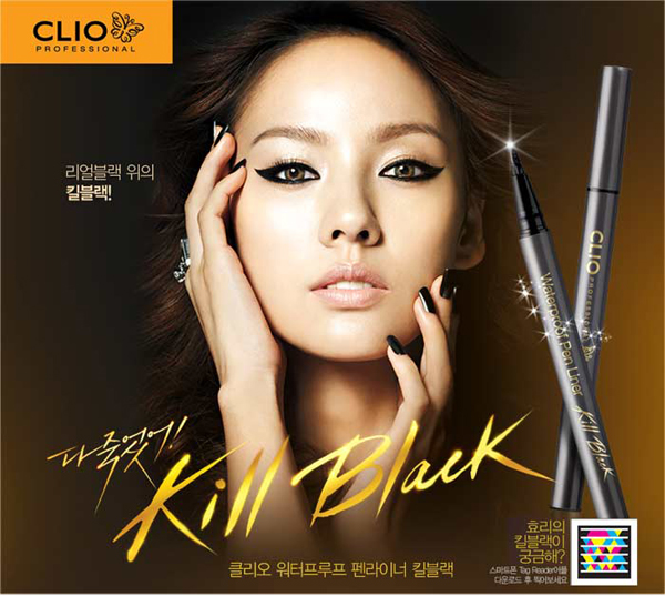 clio clio