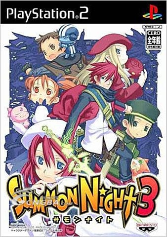 召唤之夜3封面