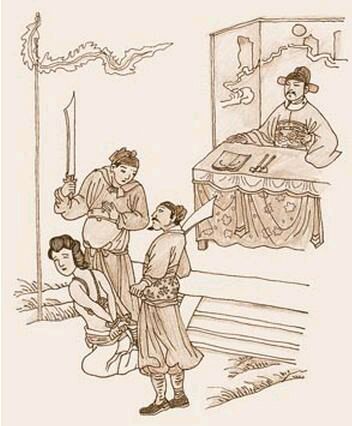 窦娥冤 窦娥冤
