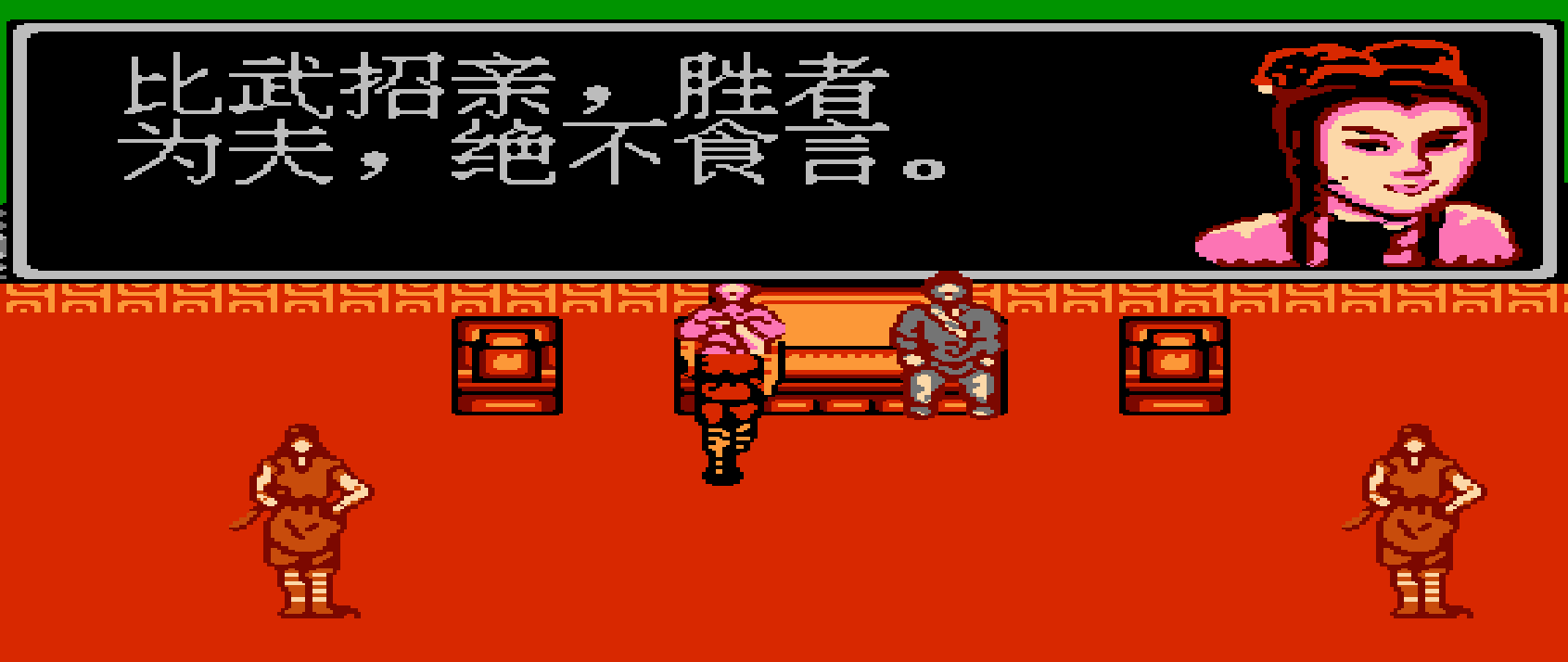 苗若兰 苗若兰