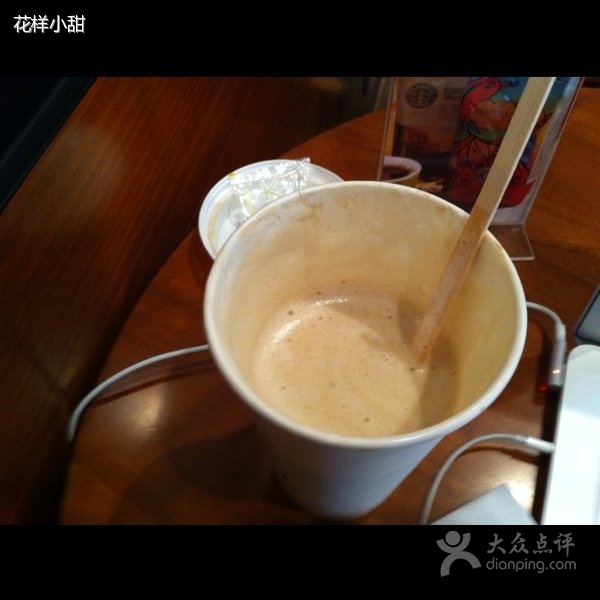 香草拿铁