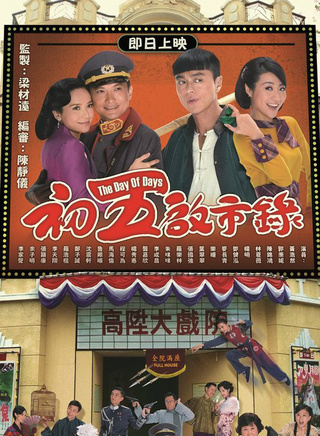 易智远