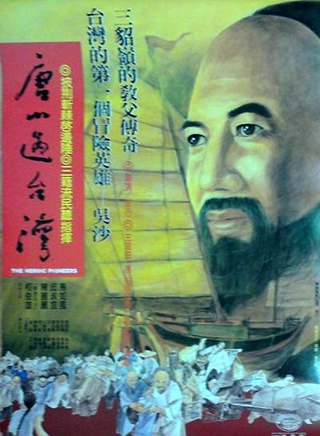 马如风