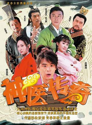 刘小震