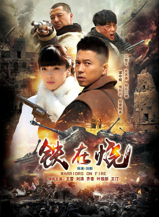 齐奎(中国内地演员)