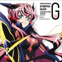 战姬绝唱Symphogear G