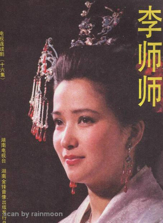何晴(浙江籍贯女演员)