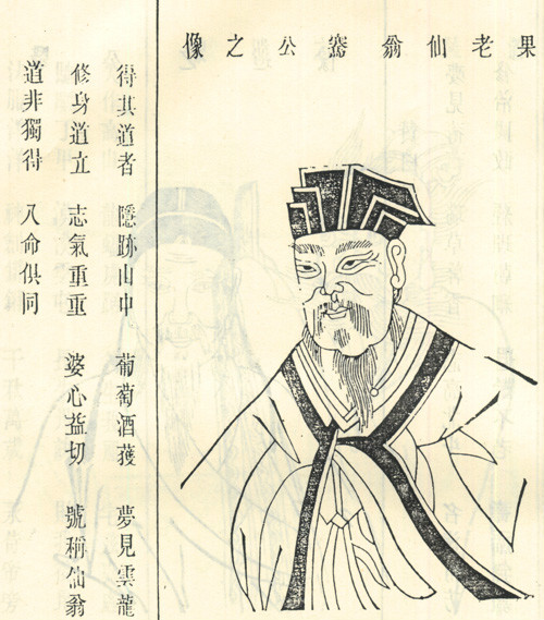 张骞像 张骞像