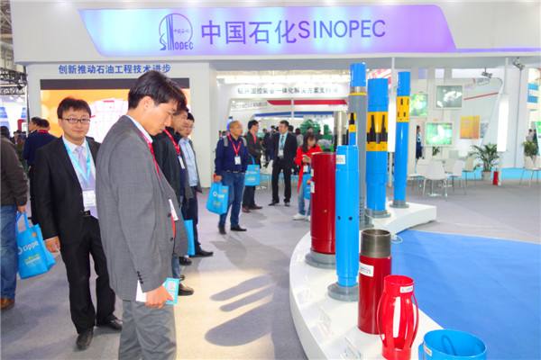 石油工程技术研究院 石油工程技术研究院