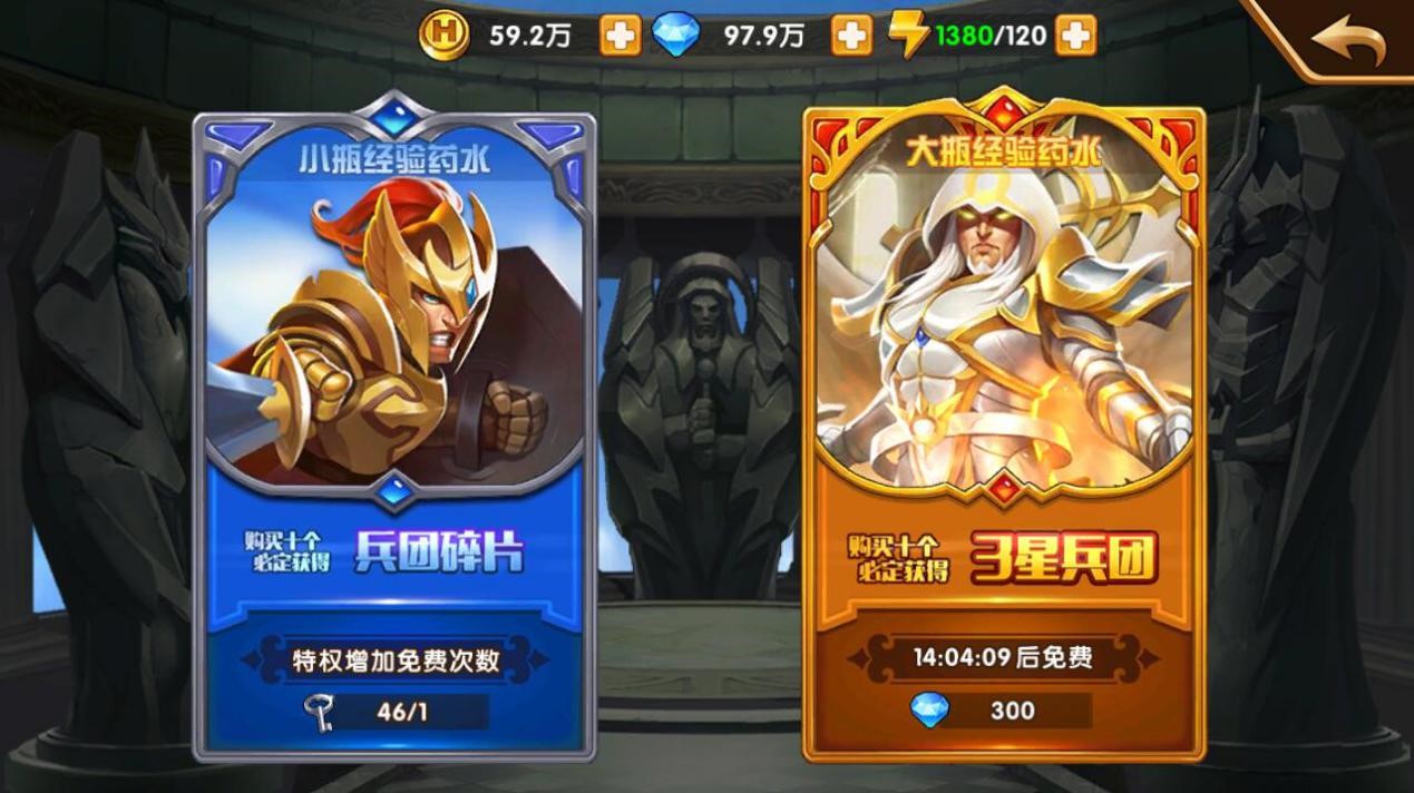 英雄无敌战争纪元 英雄无敌战争纪元