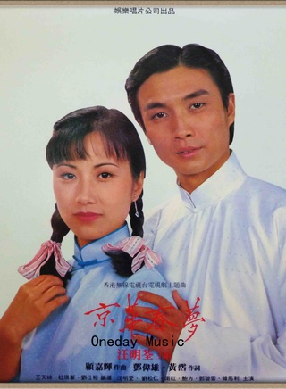 江毅
