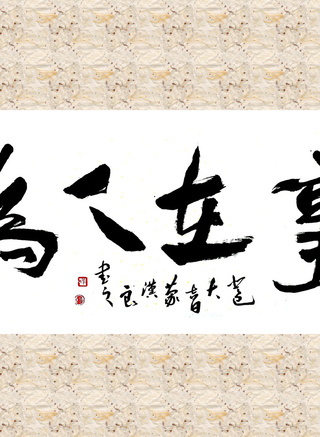 朴真熙(朴贞熙)