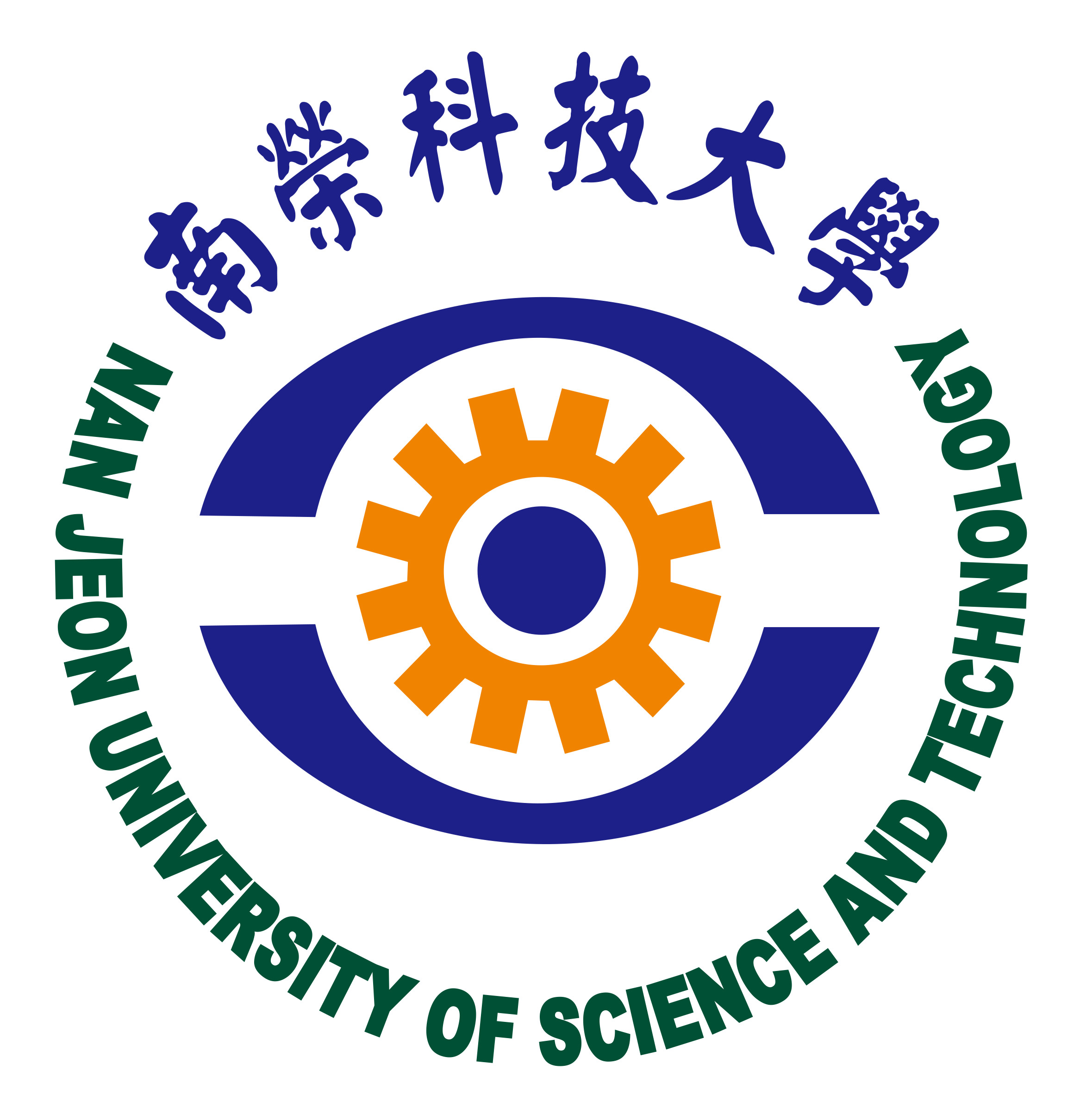 南荣科技大学 南荣科技大学