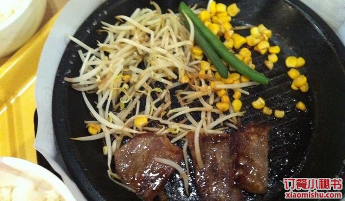 牛肉