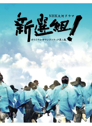 池内博之
