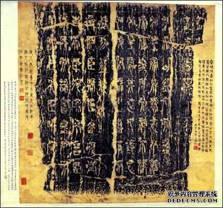 琅琊台 琅琊台