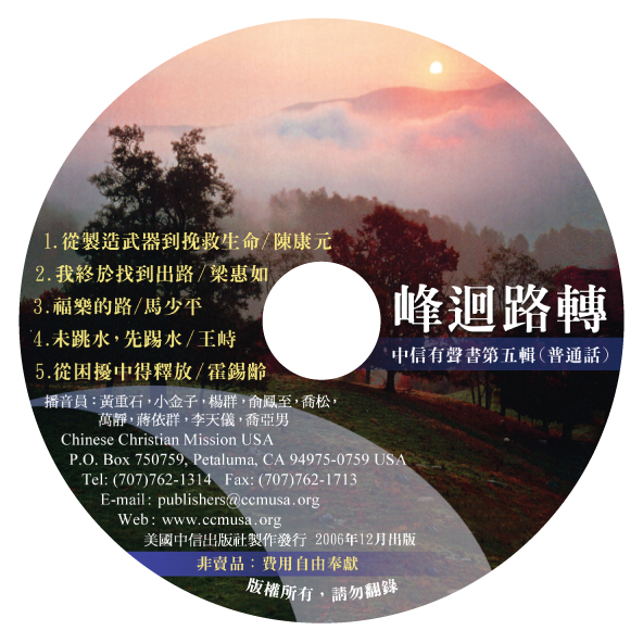 有声书 有声书