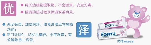 特点 特点