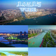 五河县(五河) 五河县(五河)