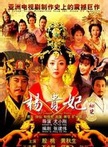 程可为