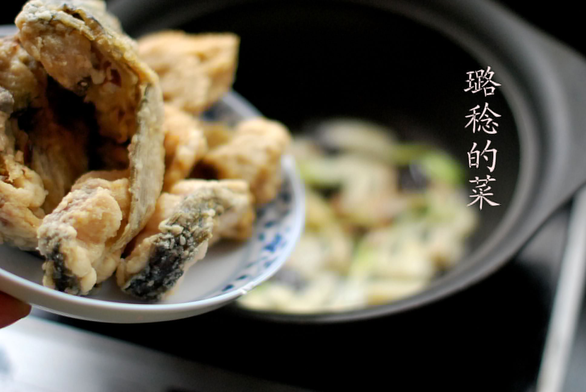 什锦鱼肉煲
